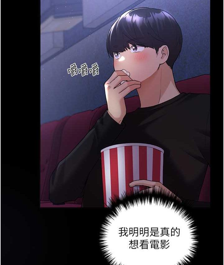 [韩国漫画] 野蛮插画家 剧情,巨乳大奶#[119P]-11