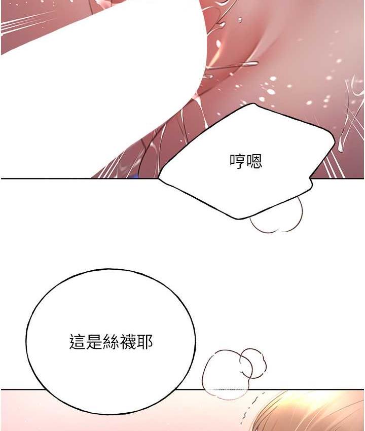 [韩国漫画] 野蛮插画家 剧情,巨乳大奶#[119P]-112