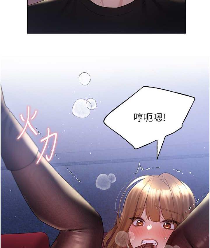 [韩国漫画] 野蛮插画家 剧情,巨乳大奶#[119P]-116