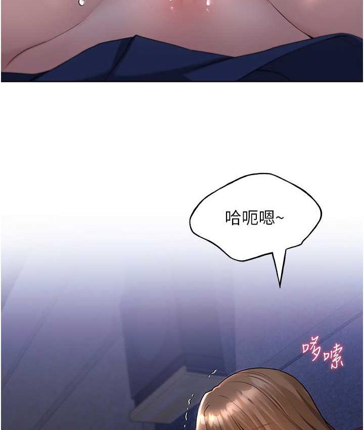 [韩国漫画] 野蛮插画家 剧情,巨乳大奶#[119P]-16