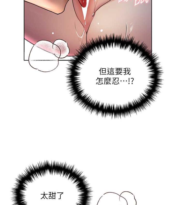 [韩国漫画] 野蛮插画家 剧情,巨乳大奶#[119P]-20