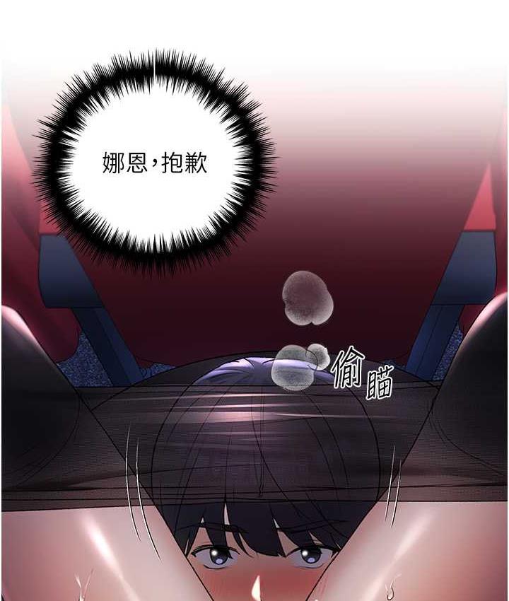 [韩国漫画] 野蛮插画家 剧情,巨乳大奶#[119P]-22