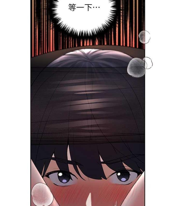 [韩国漫画] 野蛮插画家 剧情,巨乳大奶#[119P]-24