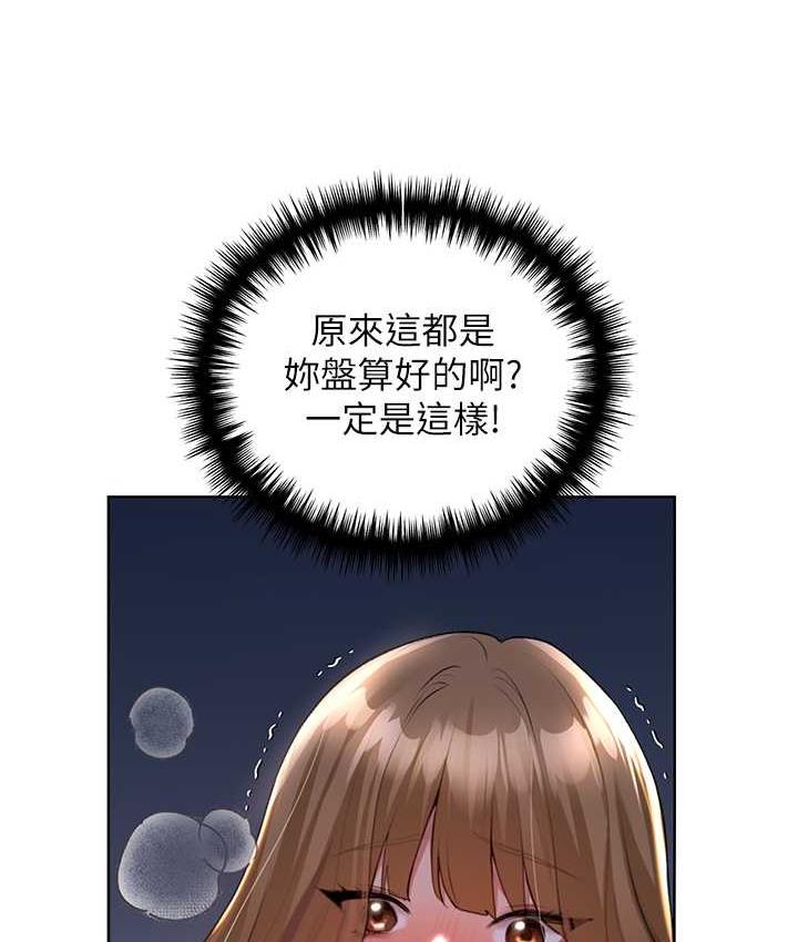 [韩国漫画] 野蛮插画家 剧情,巨乳大奶#[119P]-31