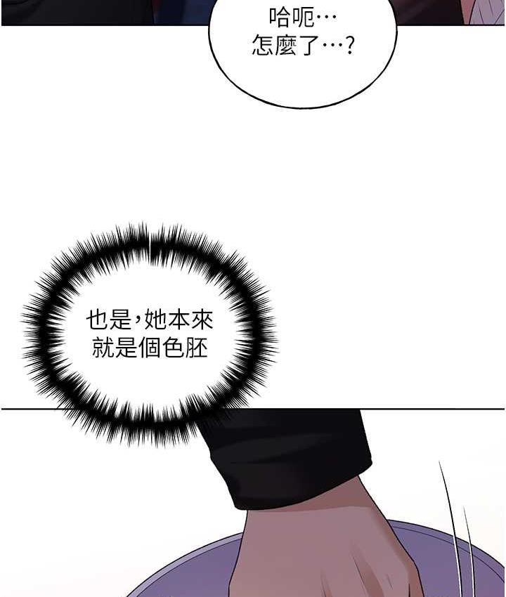 [韩国漫画] 野蛮插画家 剧情,巨乳大奶#[119P]-34