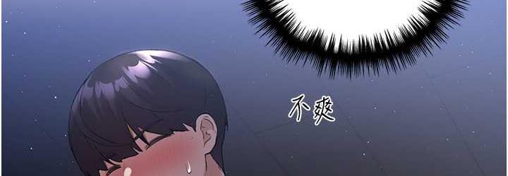 [韩国漫画] 野蛮插画家 剧情,巨乳大奶#[119P]-36