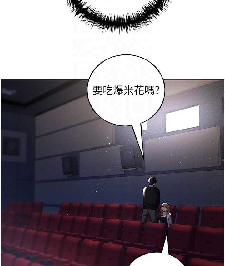 [韩国漫画] 野蛮插画家 剧情,巨乳大奶#[119P]-39