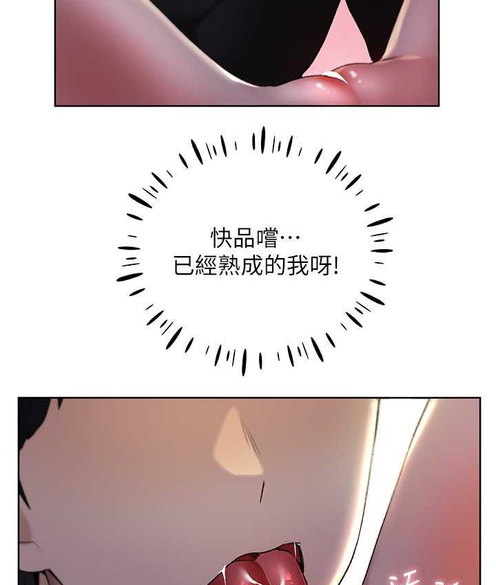 [韩国漫画] 野蛮插画家 剧情,巨乳大奶#[119P]-4