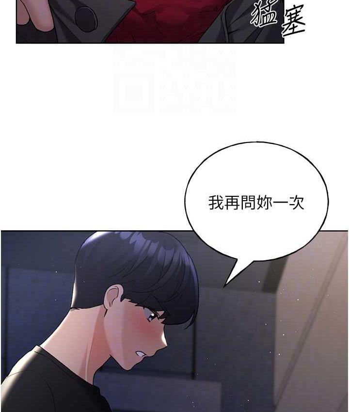 [韩国漫画] 野蛮插画家 剧情,巨乳大奶#[119P]-41