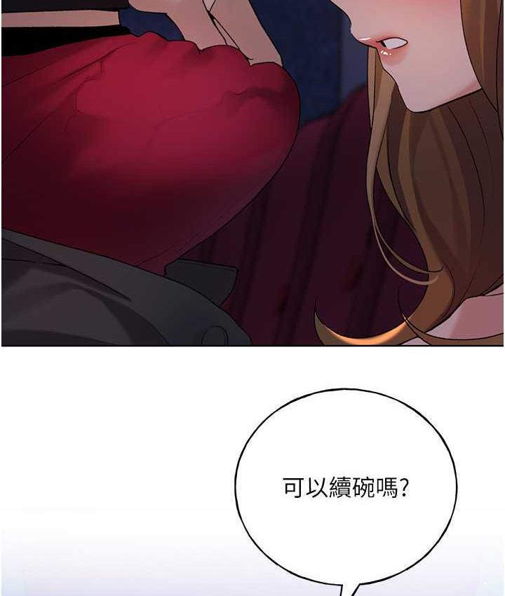 [韩国漫画] 野蛮插画家 剧情,巨乳大奶#[119P]-46