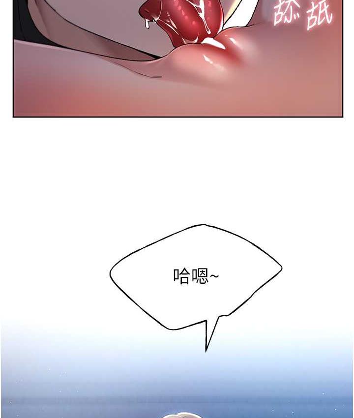 [韩国漫画] 野蛮插画家 剧情,巨乳大奶#[119P]-5