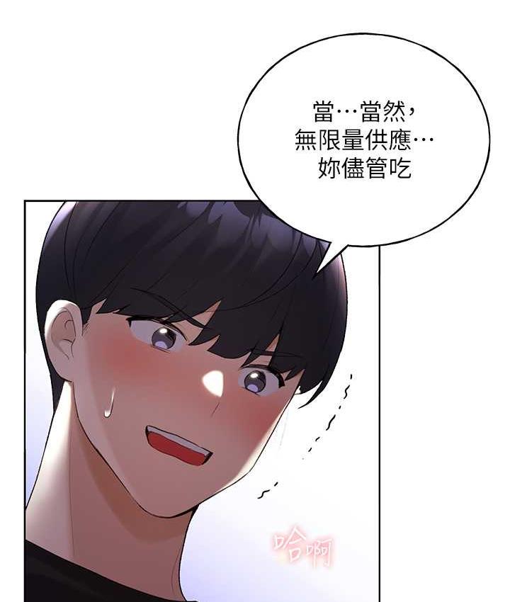 [韩国漫画] 野蛮插画家 剧情,巨乳大奶#[119P]-50