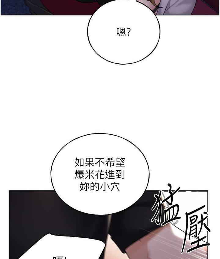 [韩国漫画] 野蛮插画家 剧情,巨乳大奶#[119P]-56