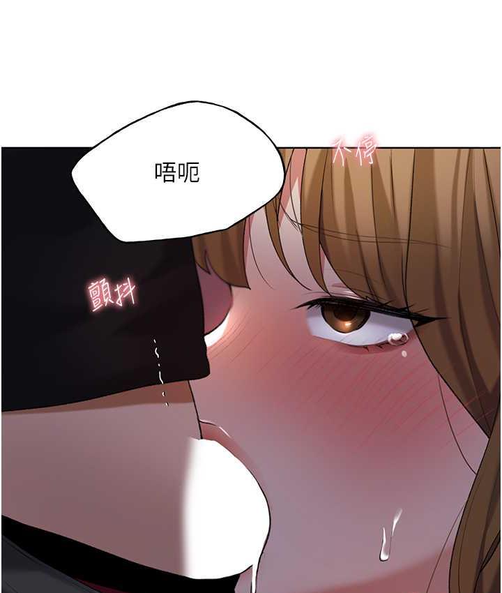 [韩国漫画] 野蛮插画家 剧情,巨乳大奶#[119P]-60