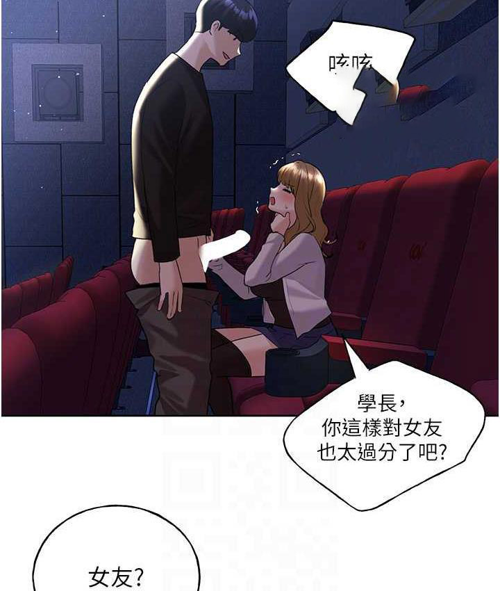 [韩国漫画] 野蛮插画家 剧情,巨乳大奶#[119P]-63