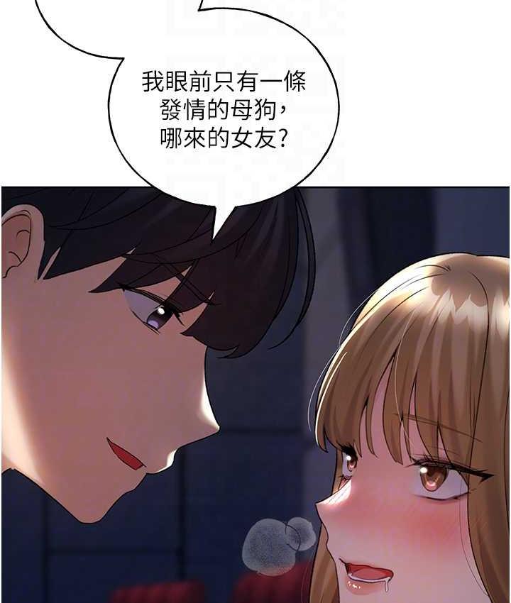 [韩国漫画] 野蛮插画家 剧情,巨乳大奶#[119P]-64