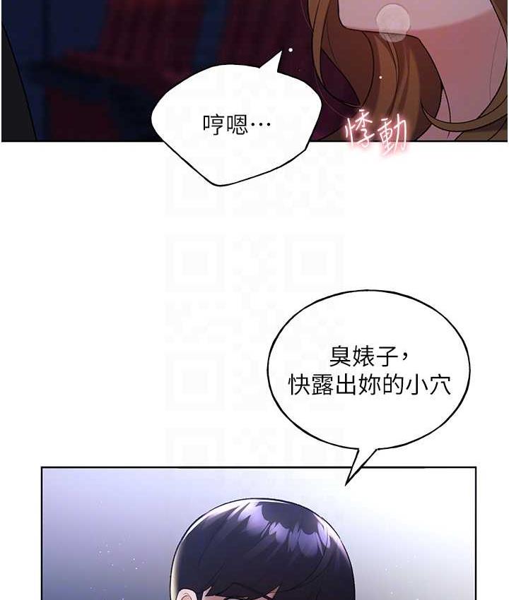 [韩国漫画] 野蛮插画家 剧情,巨乳大奶#[119P]-65