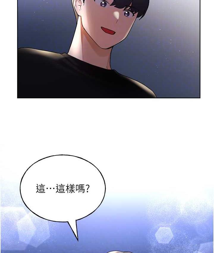 [韩国漫画] 野蛮插画家 剧情,巨乳大奶#[119P]-66
