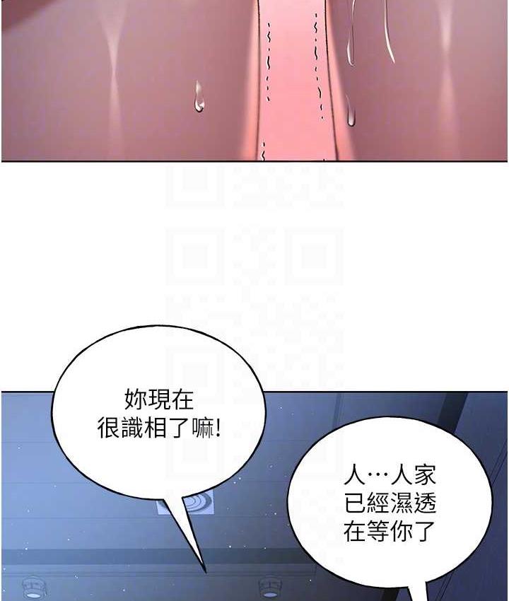 [韩国漫画] 野蛮插画家 剧情,巨乳大奶#[119P]-70