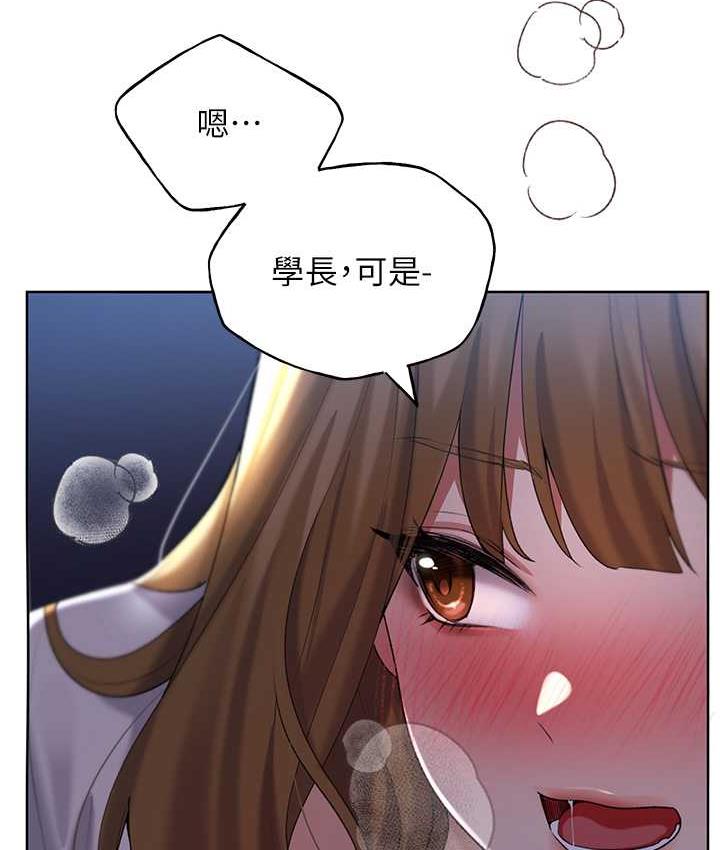 [韩国漫画] 野蛮插画家 剧情,巨乳大奶#[119P]-86