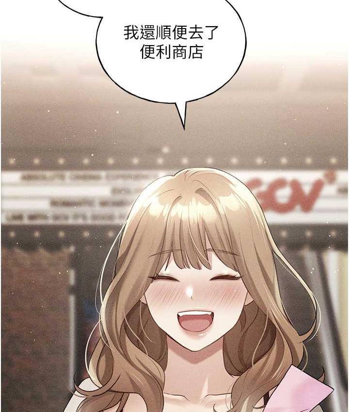 [韩国漫画] 野蛮插画家 剧情,巨乳大奶#[119P]-93