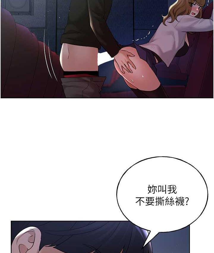 [韩国漫画] 野蛮插画家 剧情,巨乳大奶#[119P]-98