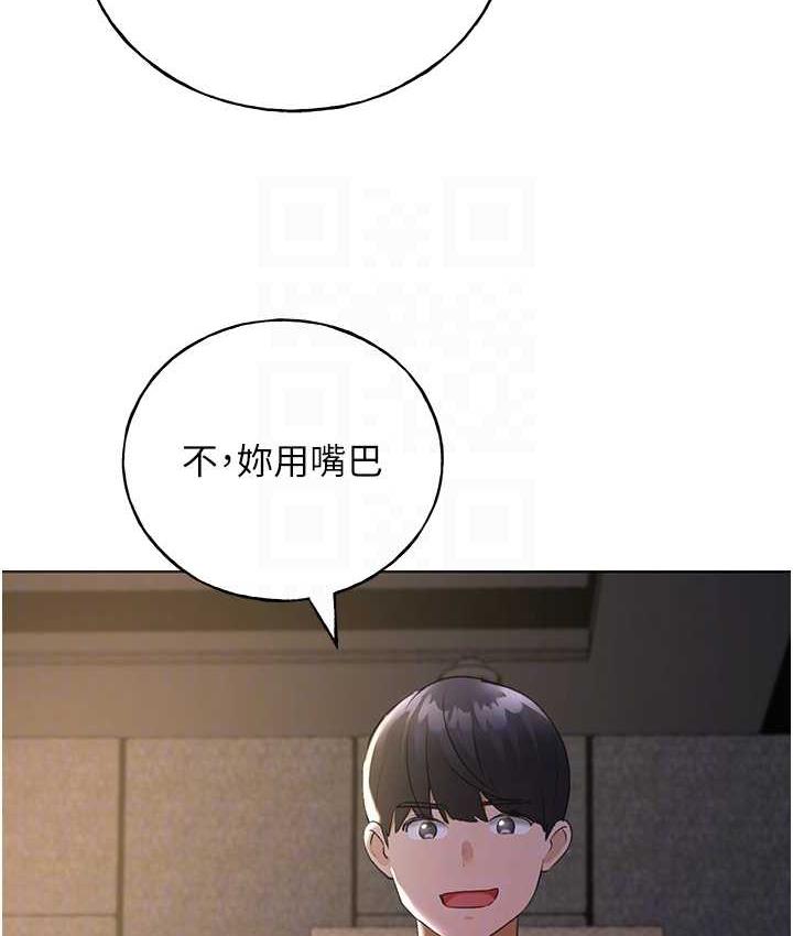 [韩国漫画] 野蛮插画家 剧情,巨乳大奶#[128P]-100