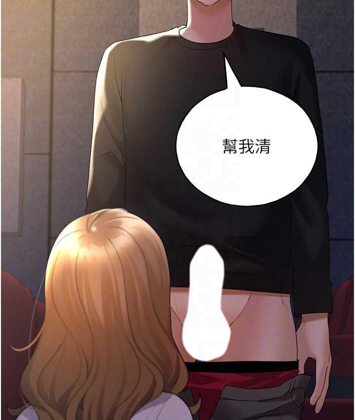 [韩国漫画] 野蛮插画家 剧情,巨乳大奶#[128P]-101