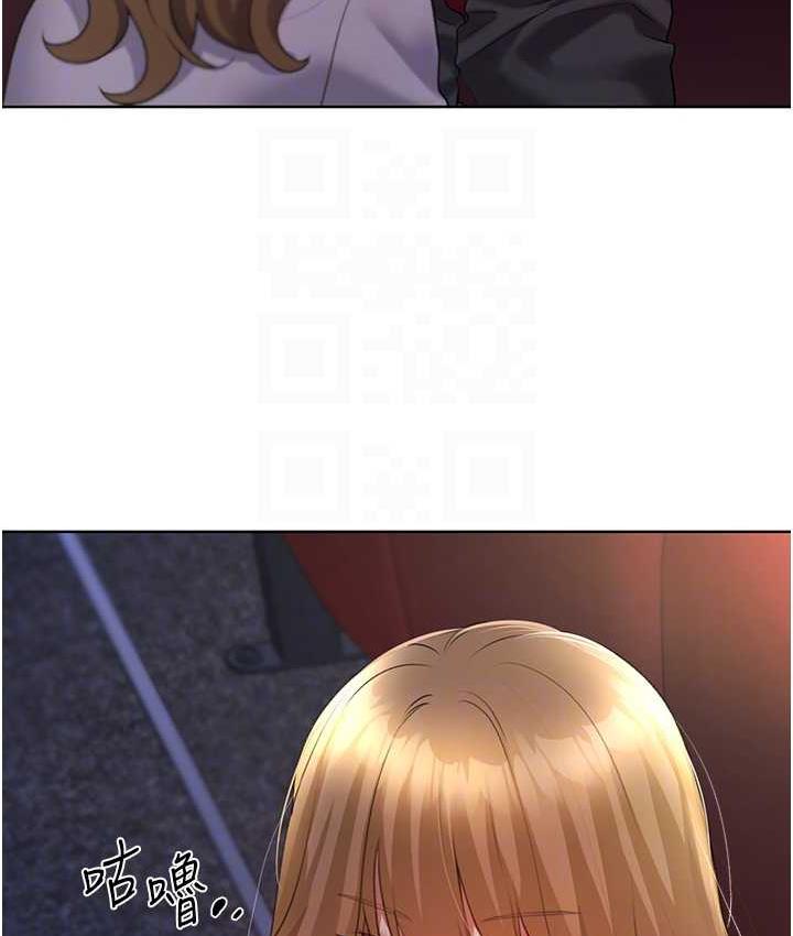 [韩国漫画] 野蛮插画家 剧情,巨乳大奶#[128P]-102