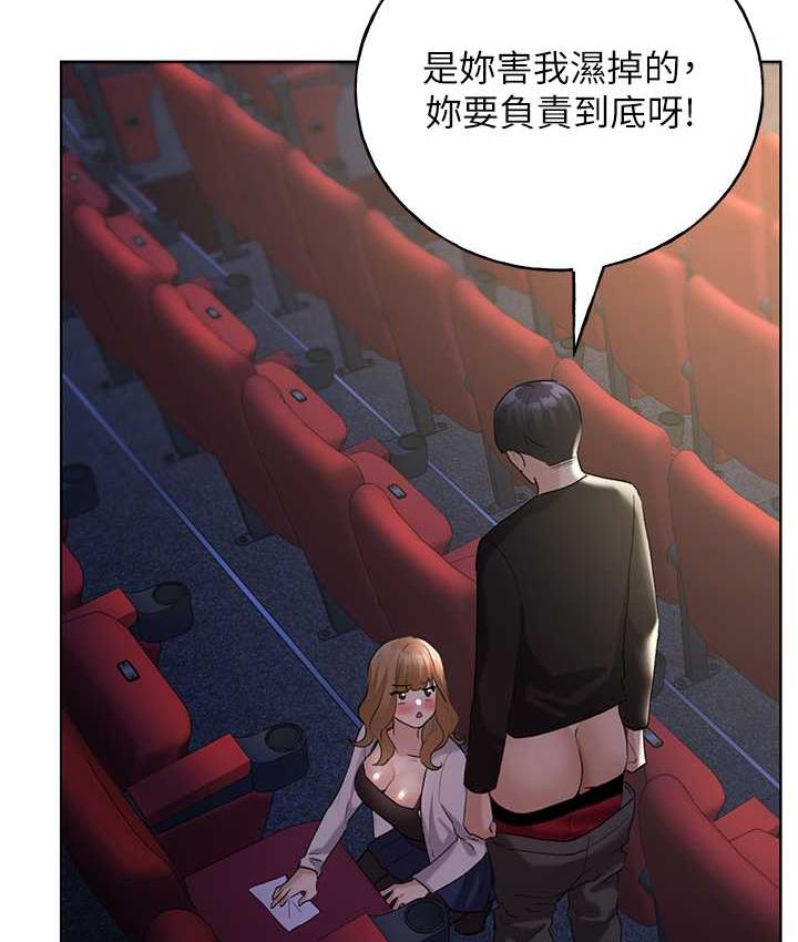 [韩国漫画] 野蛮插画家 剧情,巨乳大奶#[128P]-104