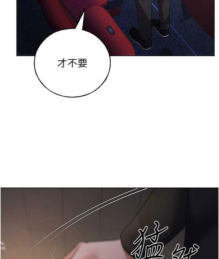 [韩国漫画] 野蛮插画家 剧情,巨乳大奶#[128P]-105