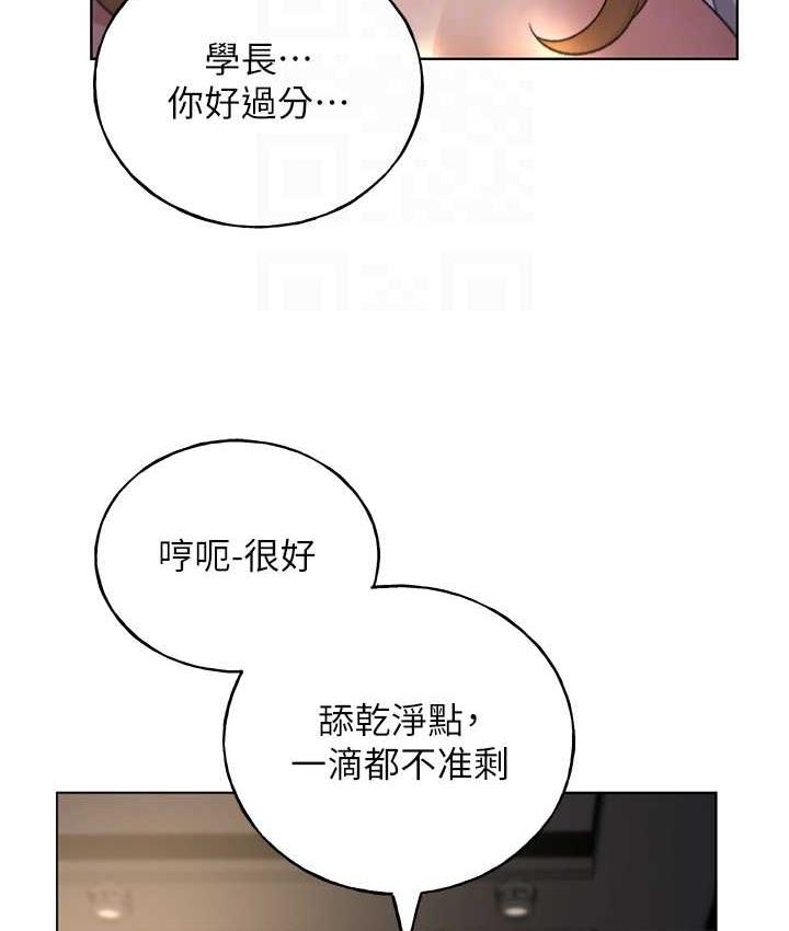 [韩国漫画] 野蛮插画家 剧情,巨乳大奶#[128P]-109