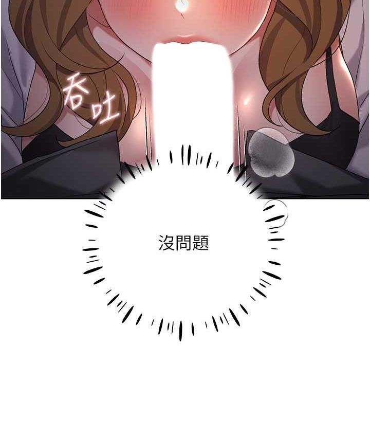 [韩国漫画] 野蛮插画家 剧情,巨乳大奶#[128P]-112