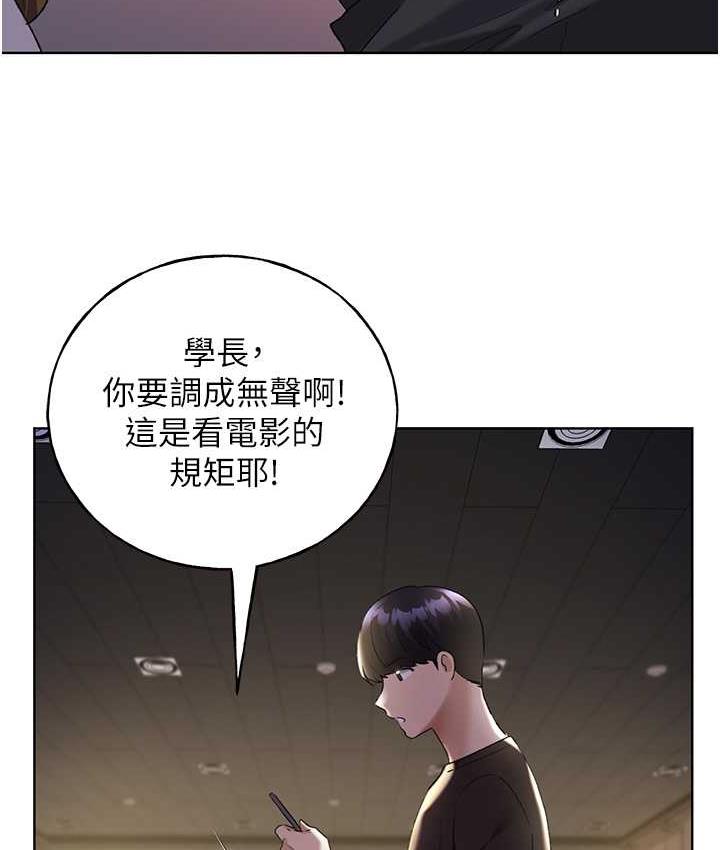 [韩国漫画] 野蛮插画家 剧情,巨乳大奶#[128P]-114