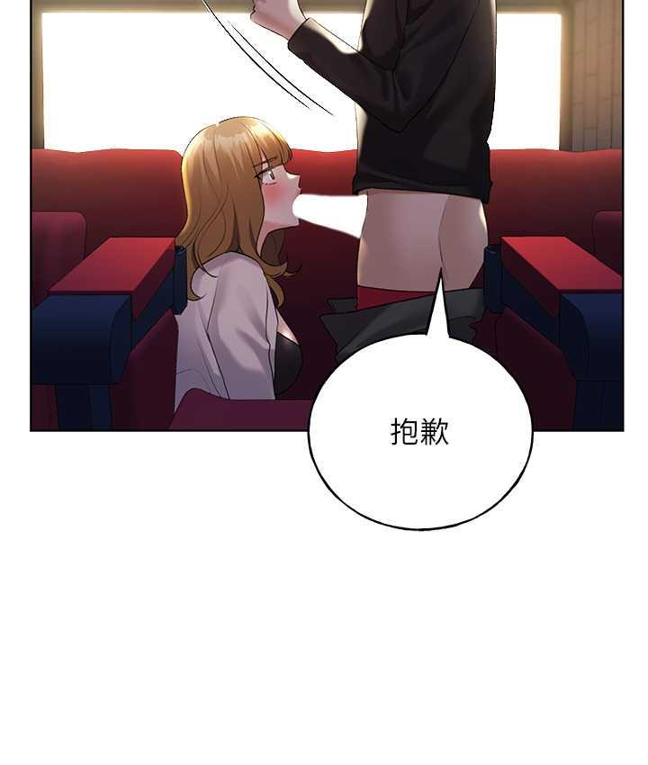 [韩国漫画] 野蛮插画家 剧情,巨乳大奶#[128P]-115