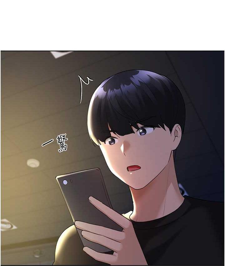 [韩国漫画] 野蛮插画家 剧情,巨乳大奶#[128P]-116