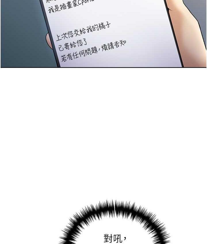 [韩国漫画] 野蛮插画家 剧情,巨乳大奶#[128P]-118