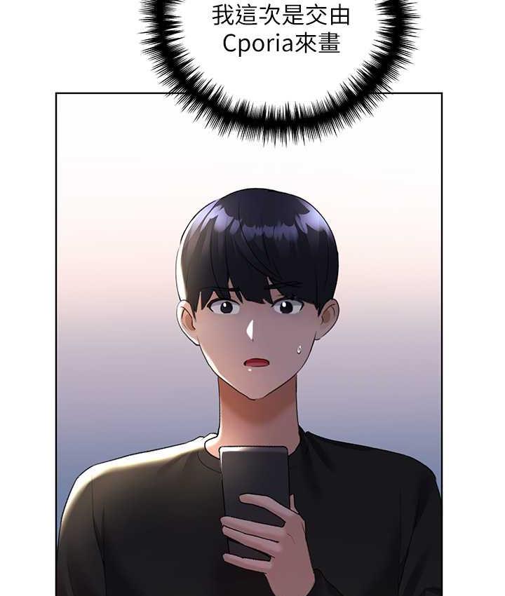 [韩国漫画] 野蛮插画家 剧情,巨乳大奶#[128P]-119