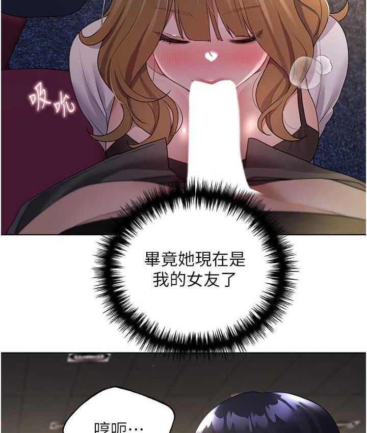 [韩国漫画] 野蛮插画家 剧情,巨乳大奶#[128P]-121