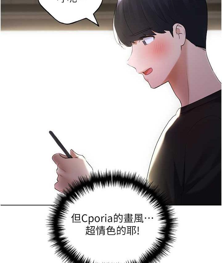 [韩国漫画] 野蛮插画家 剧情,巨乳大奶#[128P]-122