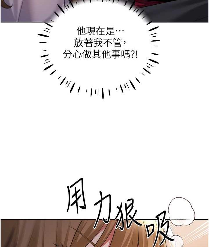 [韩国漫画] 野蛮插画家 剧情,巨乳大奶#[128P]-124