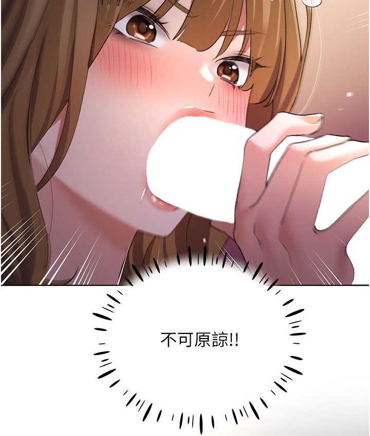 [韩国漫画] 野蛮插画家 剧情,巨乳大奶#[128P]-125