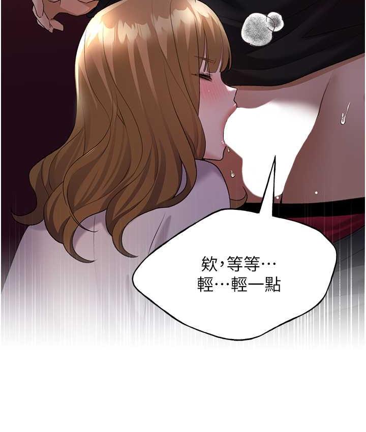 [韩国漫画] 野蛮插画家 剧情,巨乳大奶#[128P]-127