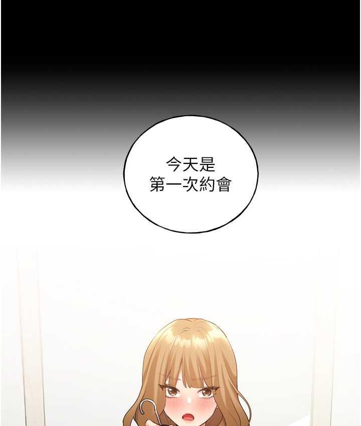 [韩国漫画] 野蛮插画家 剧情,巨乳大奶#[128P]-14