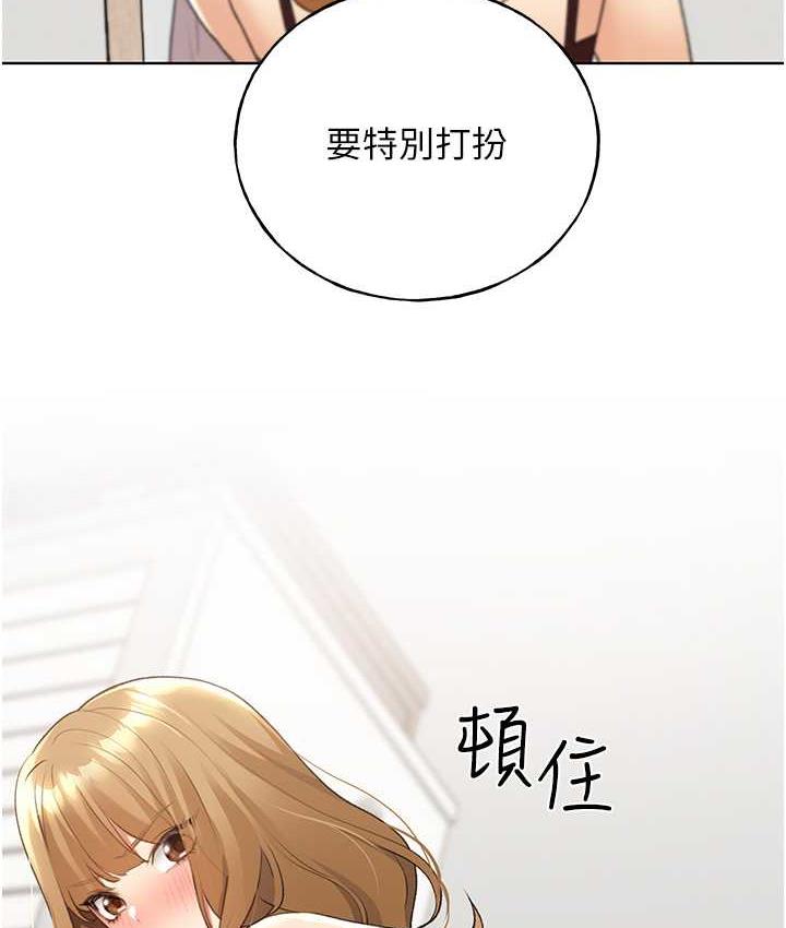 [韩国漫画] 野蛮插画家 剧情,巨乳大奶#[128P]-16