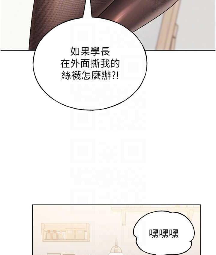 [韩国漫画] 野蛮插画家 剧情,巨乳大奶#[128P]-18