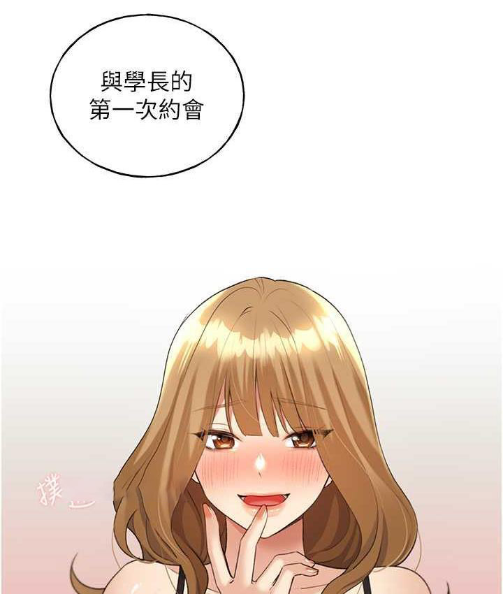 [韩国漫画] 野蛮插画家 剧情,巨乳大奶#[128P]-21