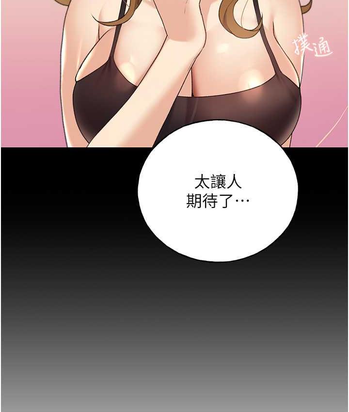 [韩国漫画] 野蛮插画家 剧情,巨乳大奶#[128P]-22