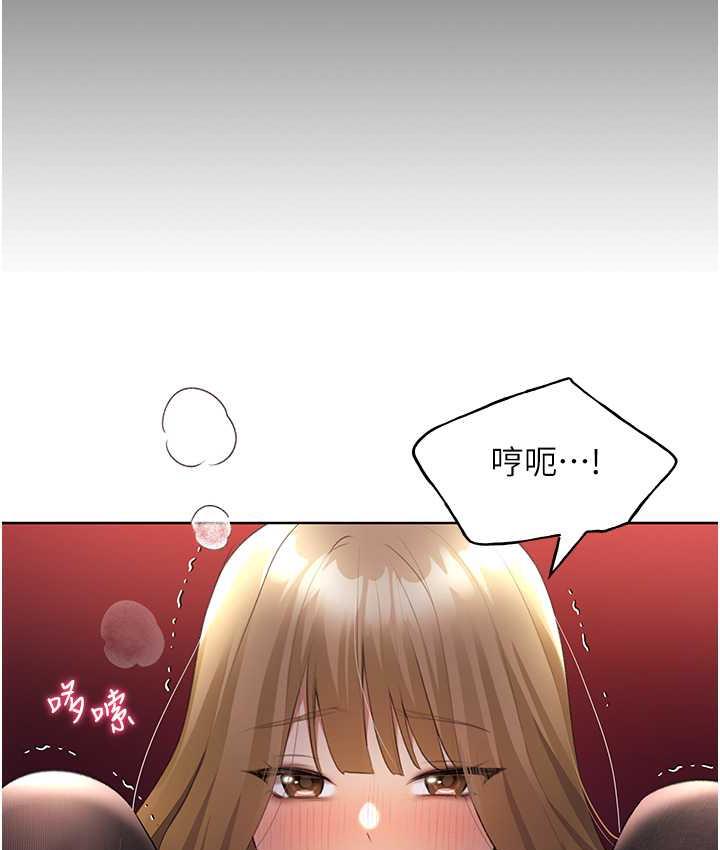[韩国漫画] 野蛮插画家 剧情,巨乳大奶#[128P]-23