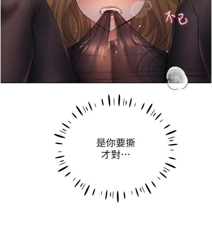 [韩国漫画] 野蛮插画家 剧情,巨乳大奶#[128P]-24